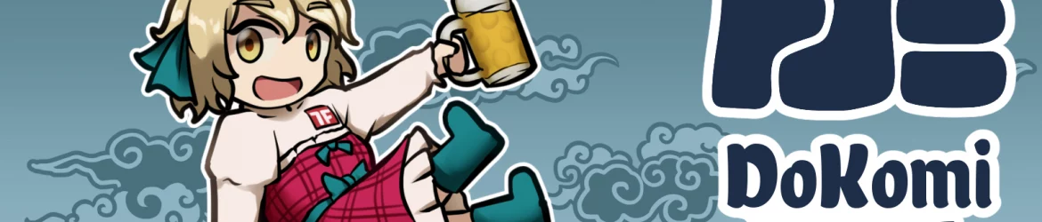 Foren-Banner für die DoKomi 2026 mit Beerko und dem Logo der DoKomi